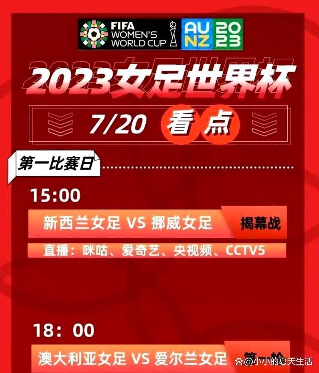 此外，亚特兰大想要在冬季引进一名后卫，并有意沃尔夫斯堡的拉克鲁瓦和维罗纳的伊萨克-海恩，后者至少要价1000万欧元。